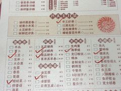 菜单-汤岛涮小火锅(宁波大学店)
