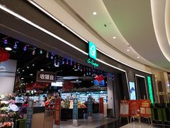 -棕榈MALL