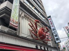 -蟹道乐(道顿堀本店)