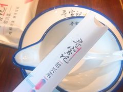 餐具摆设-寻宝记绍兴菜(鲁迅路店)