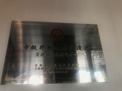 -毛仔特色小吃(御窑厂店)