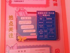 -岔道口幼儿园