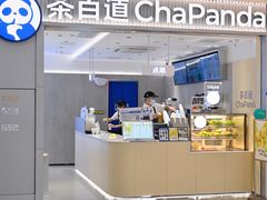 -乐海城市广场(同安店)