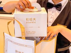 -杜哈夫DOUX RÊVE·生日蛋糕(日月光店)