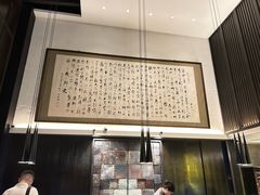 -曲水兰亭(北京四惠店)