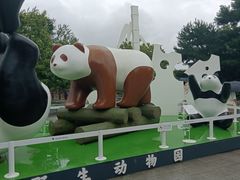 -西安秦岭野生动物园