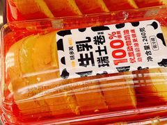 -味多美蛋糕(三元桥店)