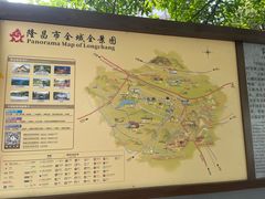 -南关石牌坊古镇