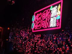 -长沙猫歌音乐餐厅(湖南女子大学店)