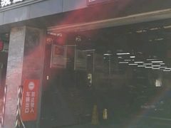 -名骏车业(园区星明店)