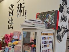 -甲乙果 美术书法(通州校区)