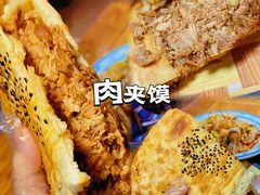 -元志初腊汁肉夹馍(钟楼粉巷店)