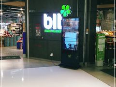 -blt精品超市(上海杨浦合生汇店)
