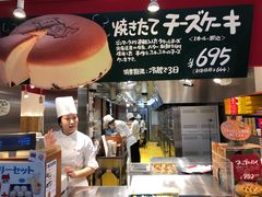 -瑞可爷爷的店(难波本店)