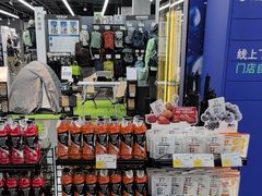 -迪卡侬(越秀公园店)