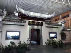 -黄山屯溪国际机场