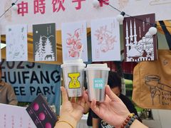 -西安创业咖啡街区
