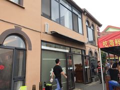 -大锅强·蒸海鲜青岛菜(吾悦广场店)