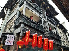 -文殊坊老字号美食街