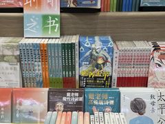 -钟书阁(群光广场店)