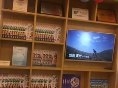 -英孚教育青少儿(高新公园茂中心)