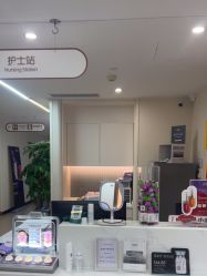 点击看大图 -杭州海亮医院 · 禾芸嘉医美中心