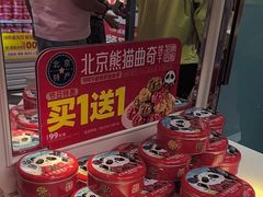 -味多美蛋糕(苏州街地铁店)