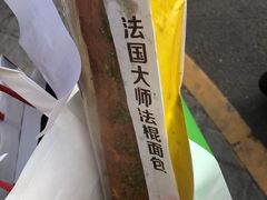 -味多美蛋糕(马家堡永辉店)