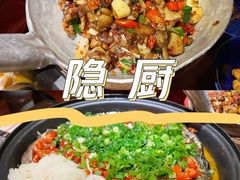 -隐厨·中国菜馆(三里屯T+MALL店)
