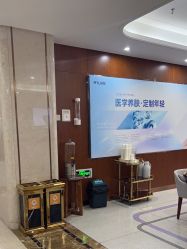 -厦门美莱整形美容医院