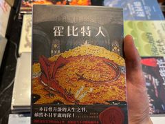 -思南书局(复兴中路店)