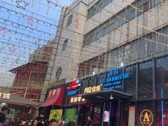 -阿记烧烤(英达路店)