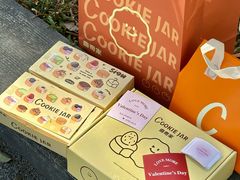 -CookieJar曲奇家(东方宝泰店)