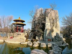 -中国翰园碑林