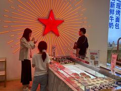-红星前进面包牛奶公司(五道口购物中心店)