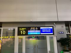 -长沙黄花国际机场-T1航站楼