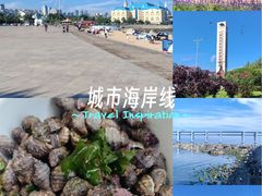 -黑石礁公园