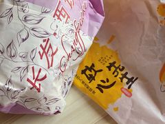 -长发西饼(临顿路店)