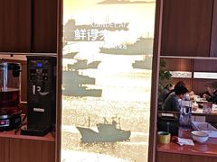 -鲜得莱渔港·小平岛海胆馆(七贤岭店)