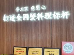 -寄畅興·百年蟹黄面·万国建筑群(外滩27号店)