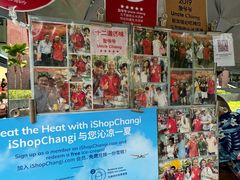 -詹爷爷乌节路街头冰淇淋