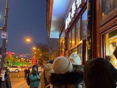 -秋栗香(地安门店)