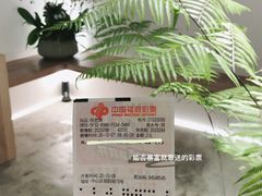 -光作面包Voila Lumiere(中山店)