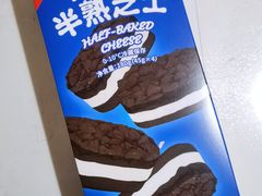 -好利来(幸福一家店)