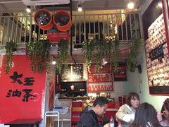 -大王油茶(二厂文创公园店)