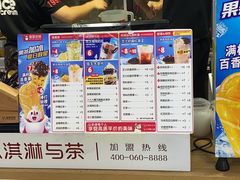 -蜜雪冰城(领展店)