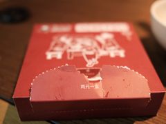 -肖四女乐山跷脚牛肉(南汇大学城生活广场店)