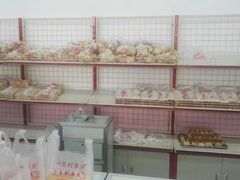 -中关村茶点