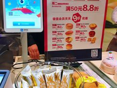 -味多美蛋糕(杨闸环岛店)
