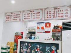 -何记酿皮店(西流湾店)